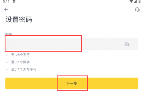 안화 앱 최신 공식 버전
