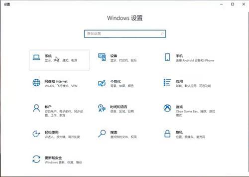 Microsoft远程桌面