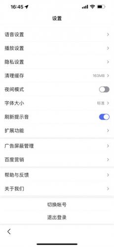 百度搜索AI伙伴