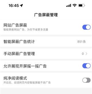 百度搜索AI伙伴