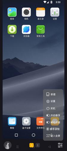 黑猫盒子手机版