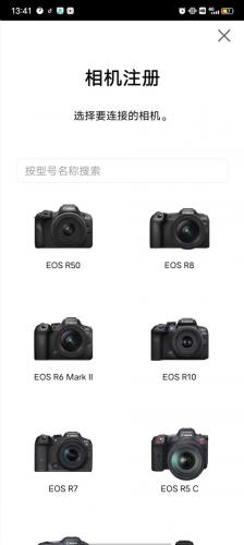 canonconnect安卓版