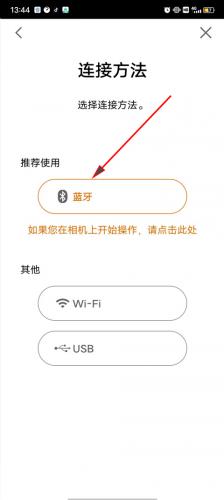 canonconnect安卓版