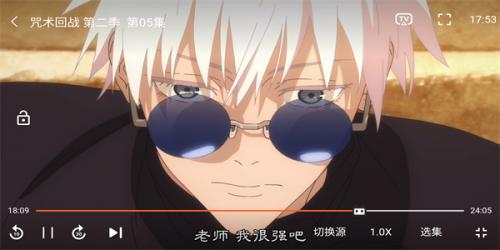 miomio动漫app下载正版