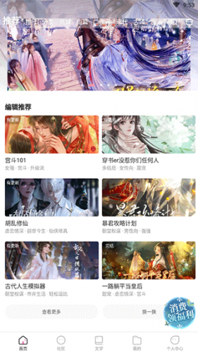 洋葱出芽可以吃么