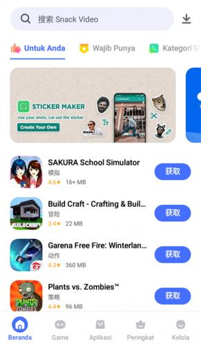 vivo应用商店国际版下载