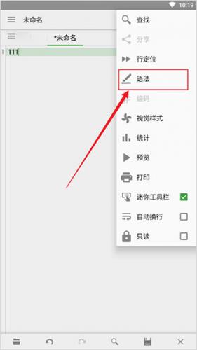 quickedit文本编辑器