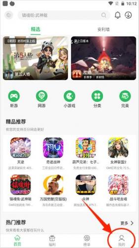 百分网游戏网盒