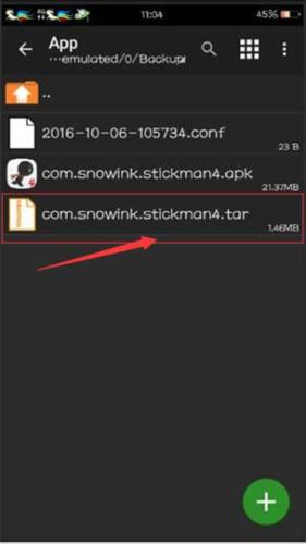 mt管理器官方正版