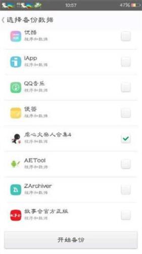 mt管理器官方正版