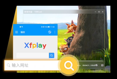xfplay不升级版本下载