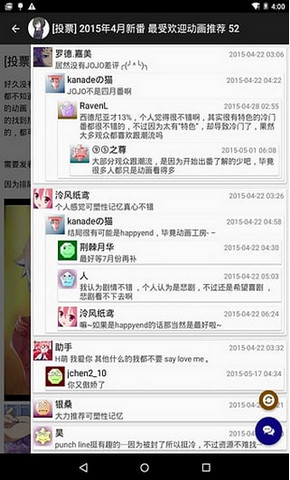 琉璃神社app高清大图