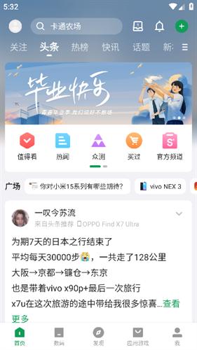 酷安应用市场app下载