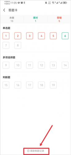 之了课堂手机版