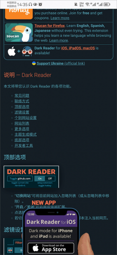 Firefox火狐浏览器