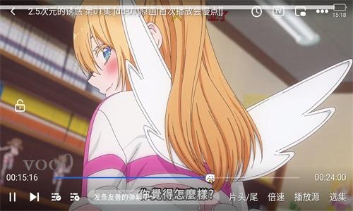 jocy囧次元动漫app下载