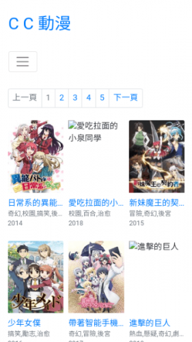 《职业自行车队经理2014》2026最新版下载