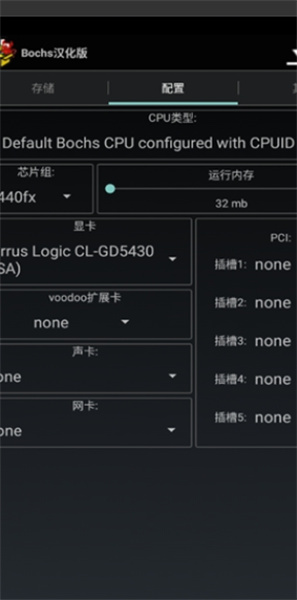 exe手机模拟器安卓版下载