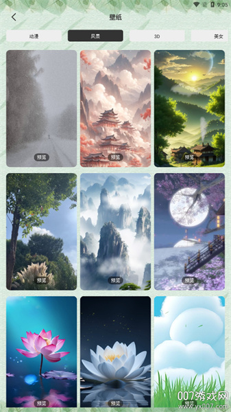 wallpaper动态壁纸app下载