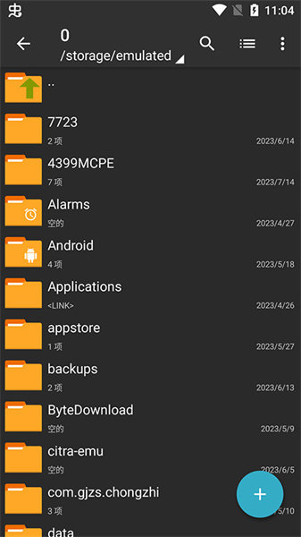 zarchiver安卓版