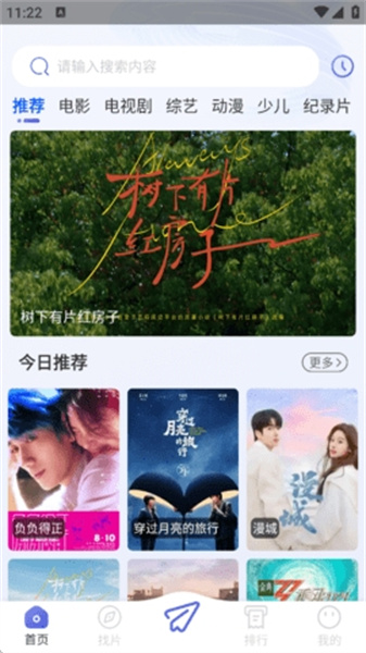 海马影视