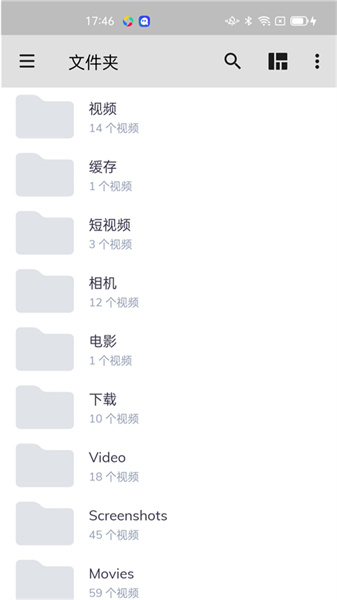 mx播放器无宣传版下载