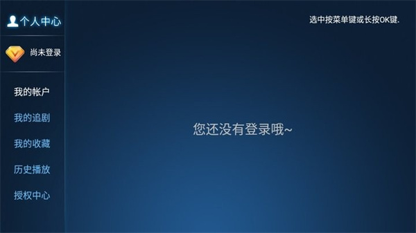 迅捷影视