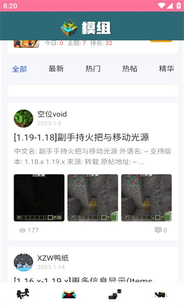 我的世界饼盒下载app