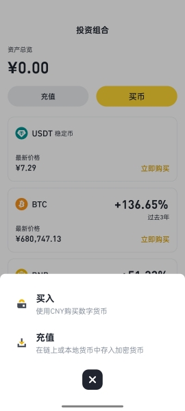 안화 앱 최신 공식 버전