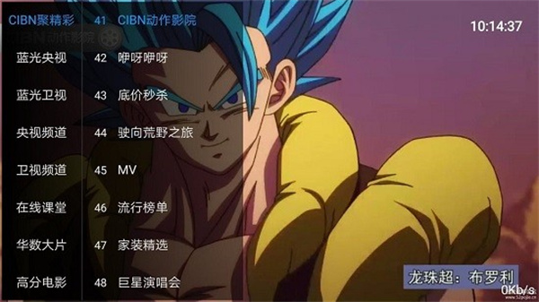 柠檬互联网电视tv