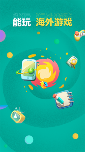 OurPlay极速版下载