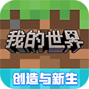 我的世界空岛生存 - Android 角色扮演