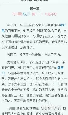 废文网