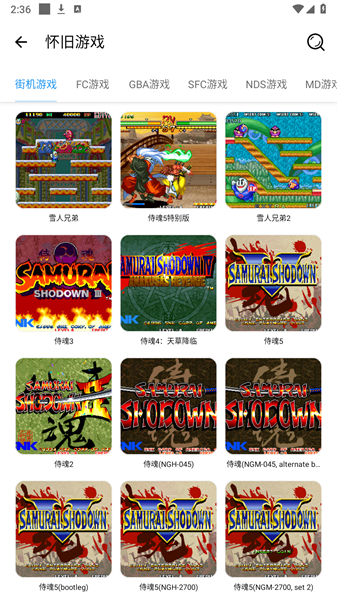 猪猪软件库2.1截图3