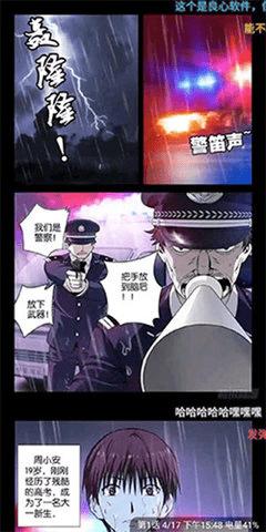 女神漫画