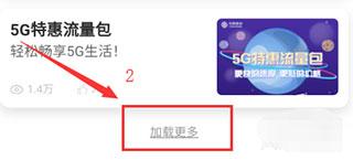 中国移动河南营业厅