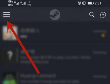 steam手机客户端