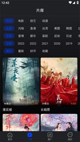 犀牛视频片库筛选界面