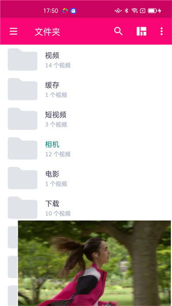 mx播放器无广告版截图3