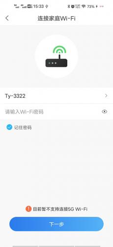 长虹万能遥控器