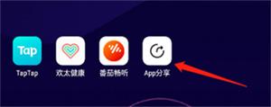 AppShare应用商店
