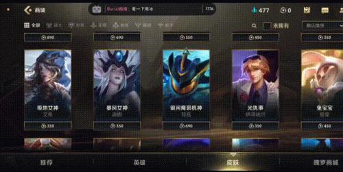 英雄联盟手游国服