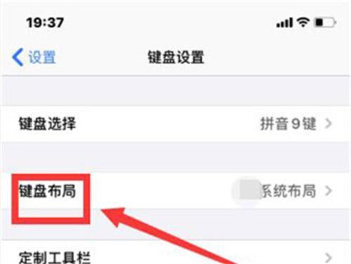讯飞输入法最新版