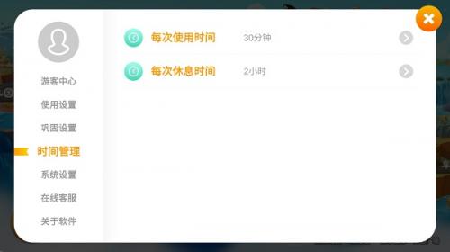 悟空识字全课程无偿版