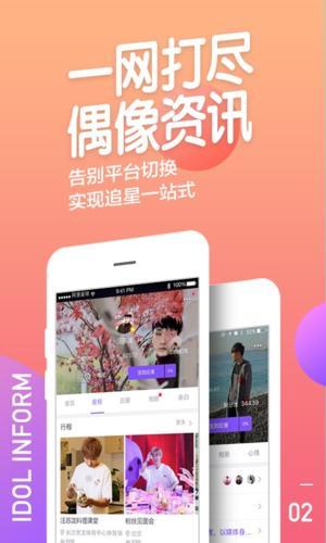 天天动听app2026手机版下载