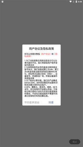 邵武在线百姓讨论