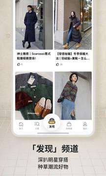 糟蹋品网farfetch下载