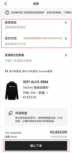糟蹋品网farfetch