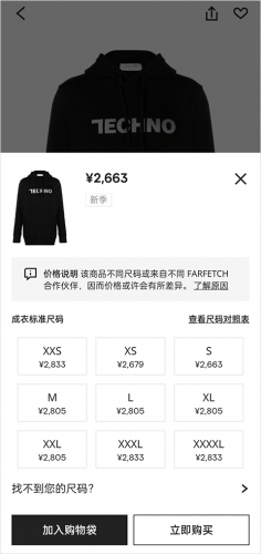 糟蹋品网farfetch