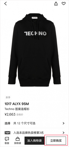 糟蹋品网farfetch